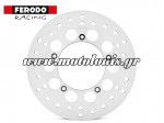 Δισκόπλακα Πίσω Aprilia Scarabeo 500 2003-2006 FMD0171R Ferodo